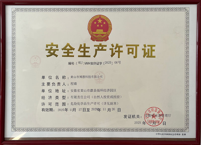 Safety Production License